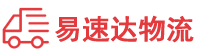 张家界到海林市物流公司